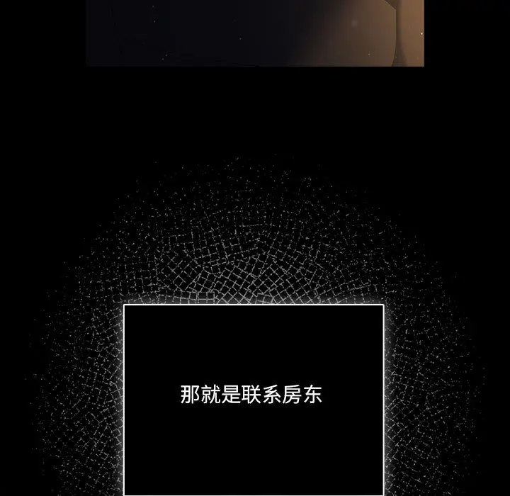 1 幸福来得太突然_幸福来得太突然