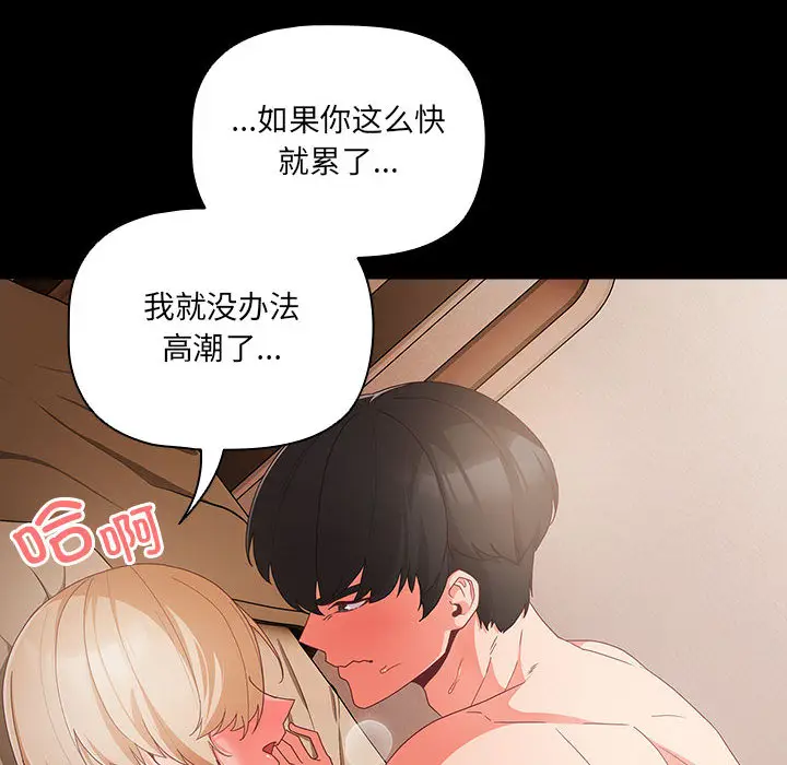 1 幸福来得太突然_幸福来得太突然