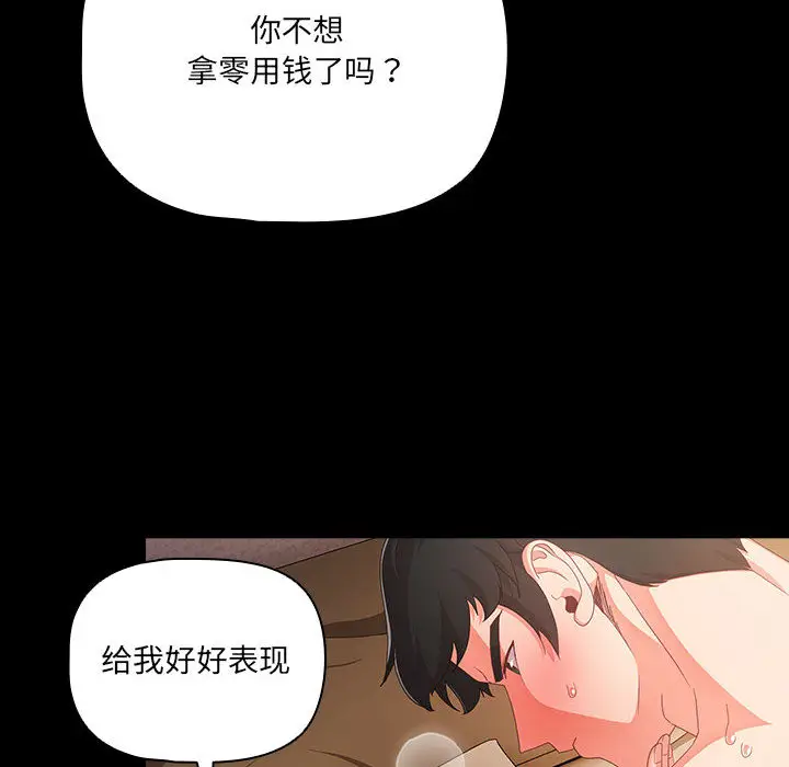 1 幸福来得太突然_幸福来得太突然