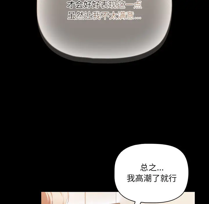 1 幸福来得太突然_幸福来得太突然