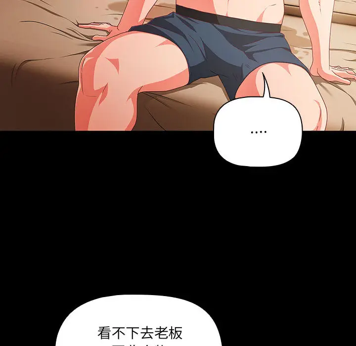 1 幸福来得太突然_幸福来得太突然