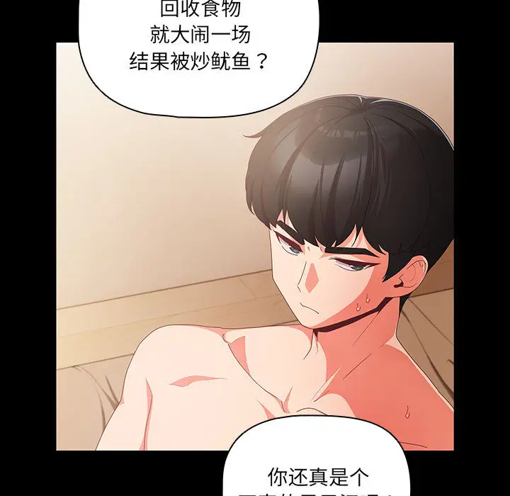 1 幸福来得太突然_幸福来得太突然