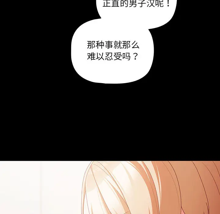 1 幸福来得太突然_幸福来得太突然