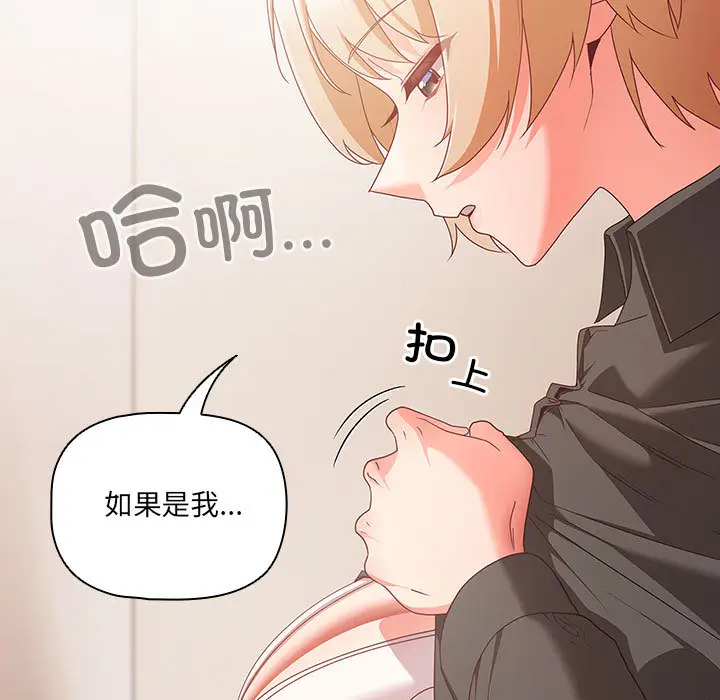 1 幸福来得太突然_幸福来得太突然