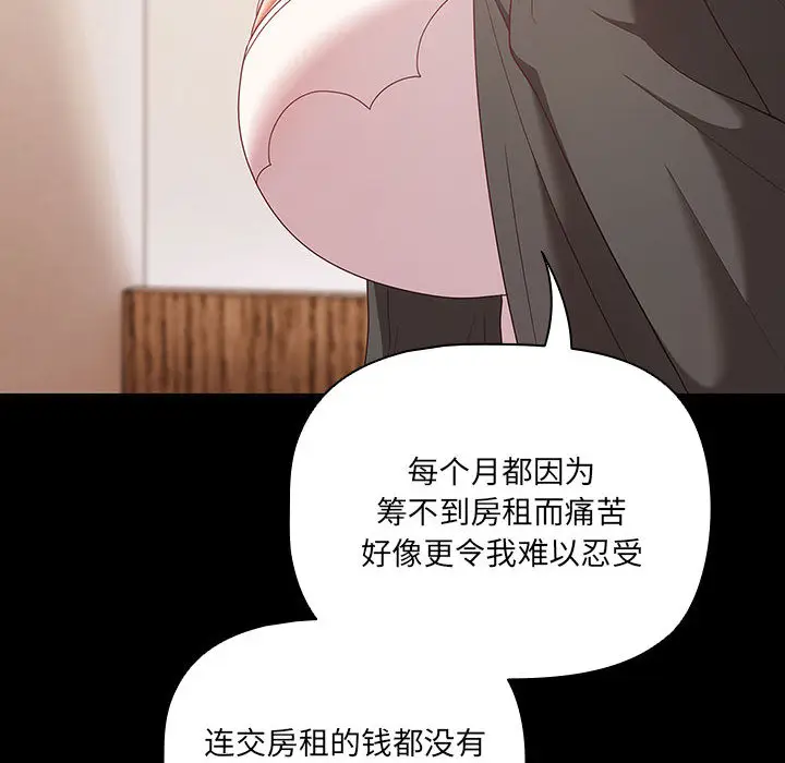 1 幸福来得太突然_幸福来得太突然