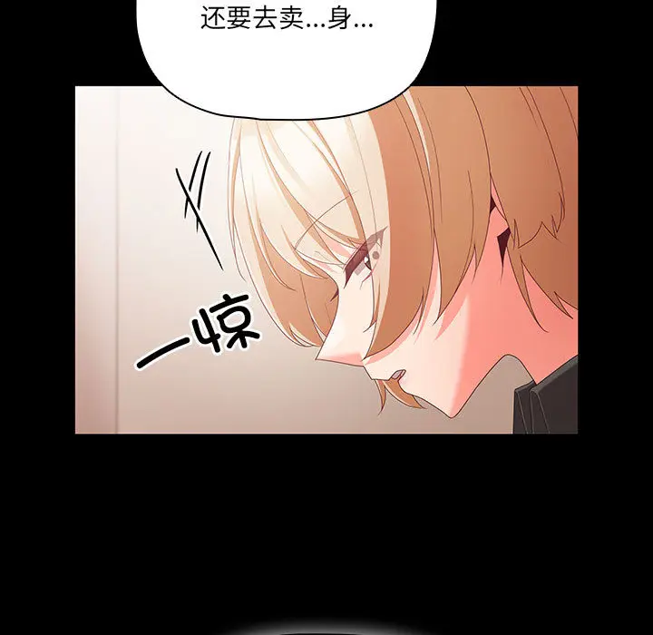 1 幸福来得太突然_幸福来得太突然