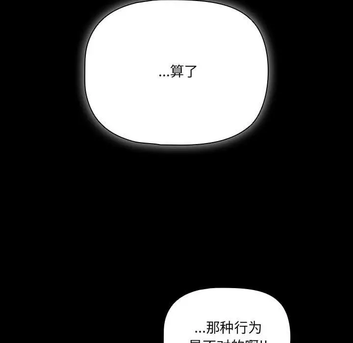 1 幸福来得太突然_幸福来得太突然