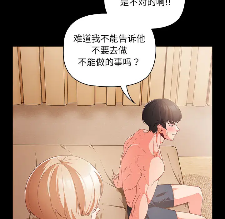 1 幸福来得太突然_幸福来得太突然