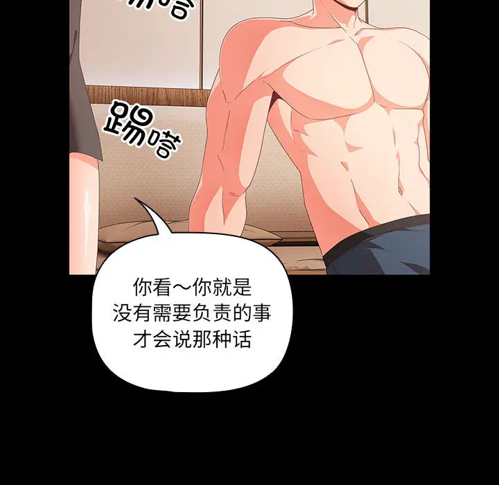1 幸福来得太突然_幸福来得太突然
