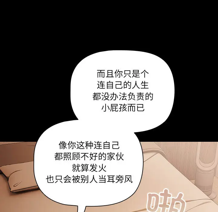 1 幸福来得太突然_幸福来得太突然