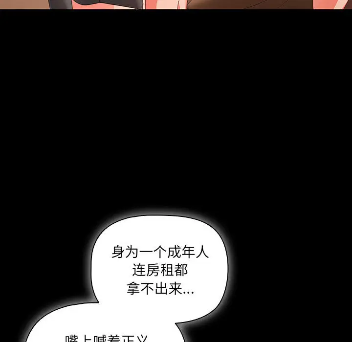 1 幸福来得太突然_幸福来得太突然
