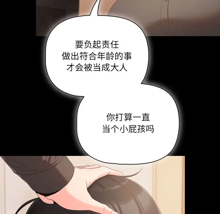 1 幸福来得太突然_幸福来得太突然