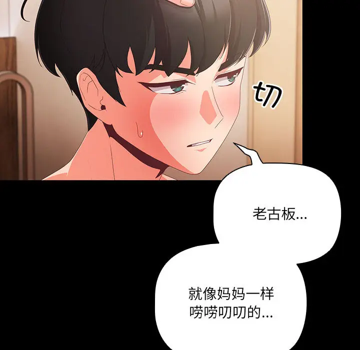 1 幸福来得太突然_幸福来得太突然