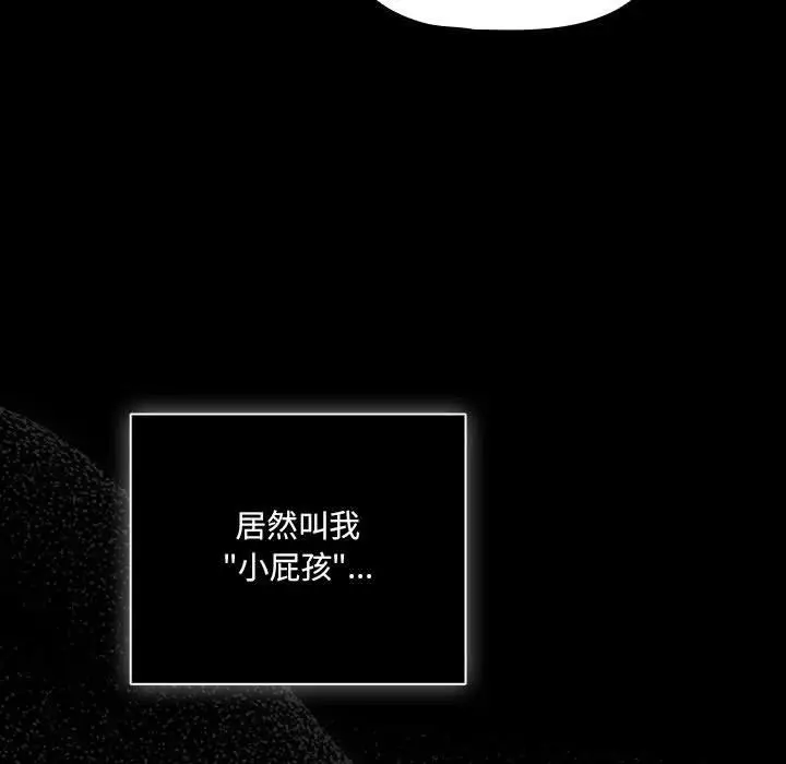 1 幸福来得太突然_幸福来得太突然