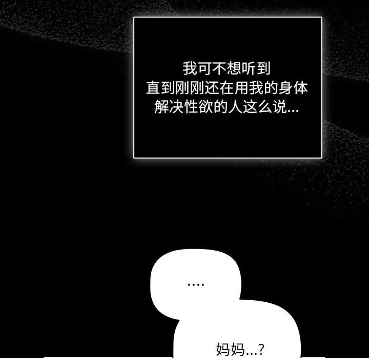 1 幸福来得太突然_幸福来得太突然