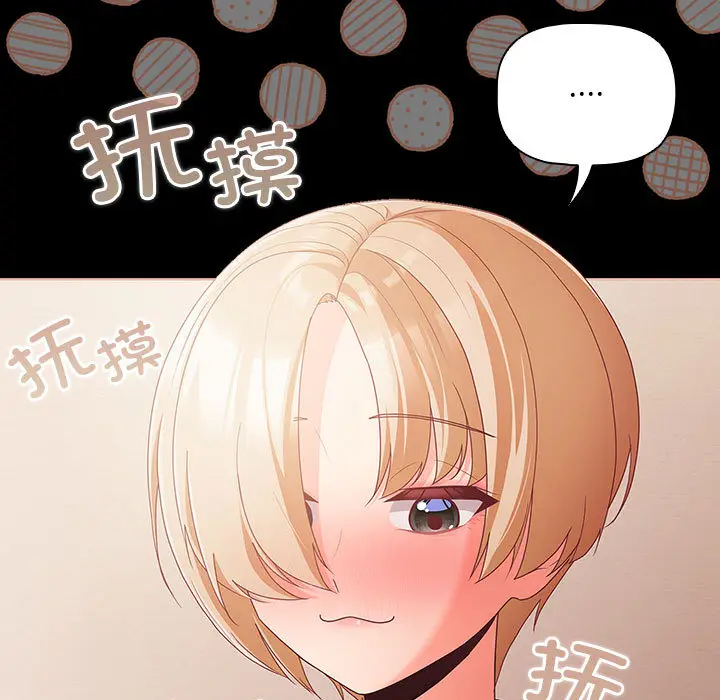 1 幸福来得太突然_幸福来得太突然