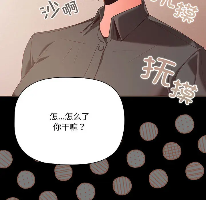 1 幸福来得太突然_幸福来得太突然