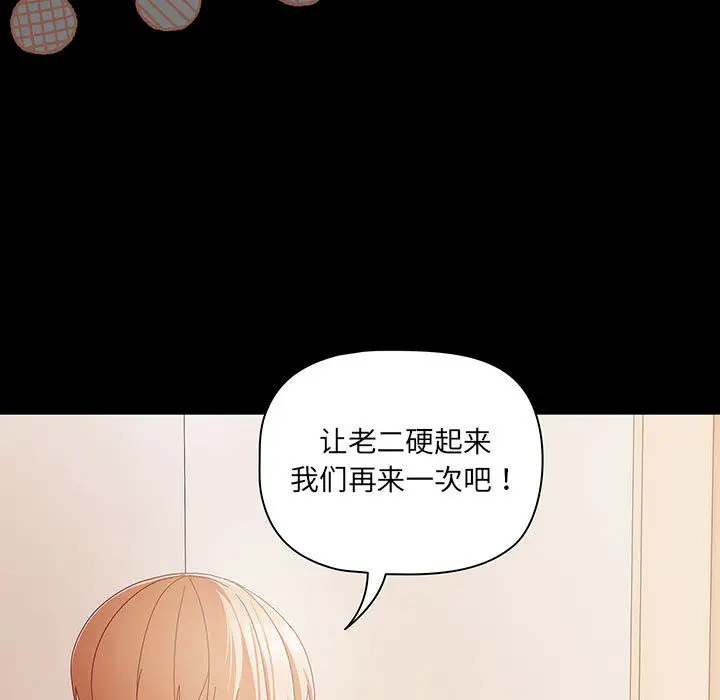 1 幸福来得太突然_幸福来得太突然