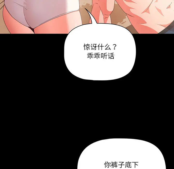 1 幸福来得太突然_幸福来得太突然