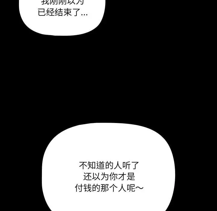1 幸福来得太突然_幸福来得太突然