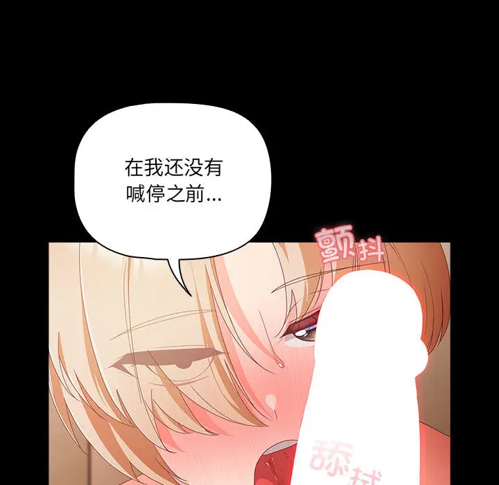 1 幸福来得太突然_幸福来得太突然
