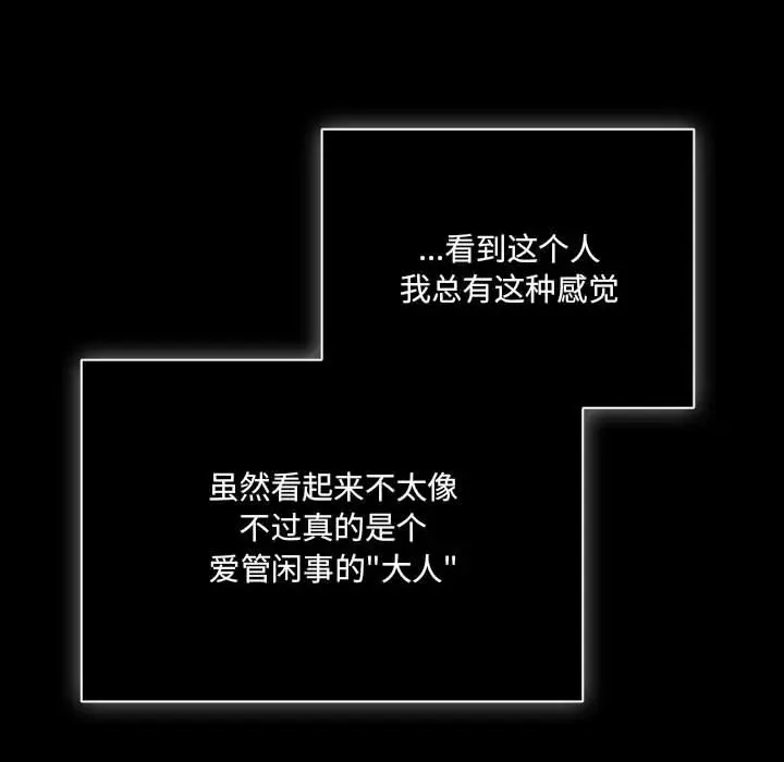 1 幸福来得太突然_幸福来得太突然