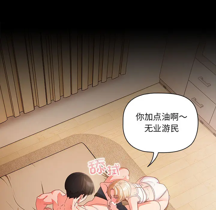 1 幸福来得太突然_幸福来得太突然