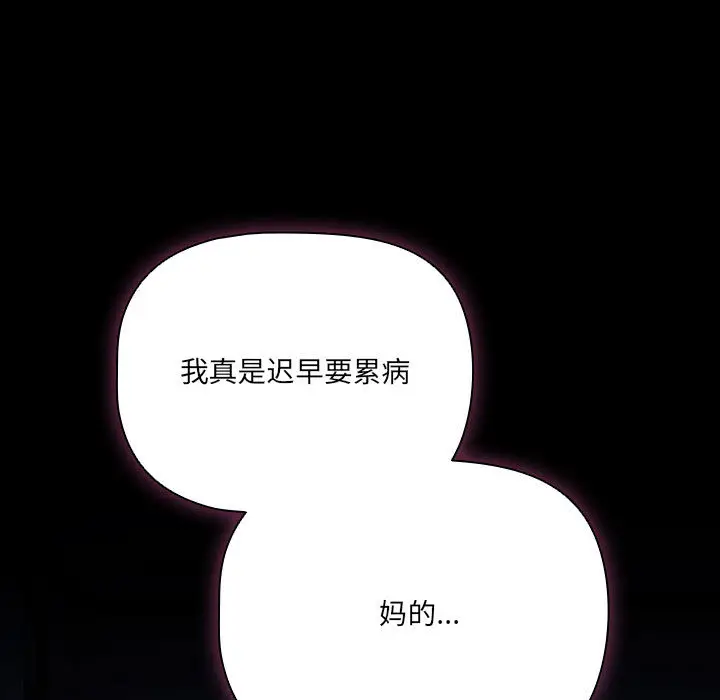 1 幸福来得太突然_幸福来得太突然