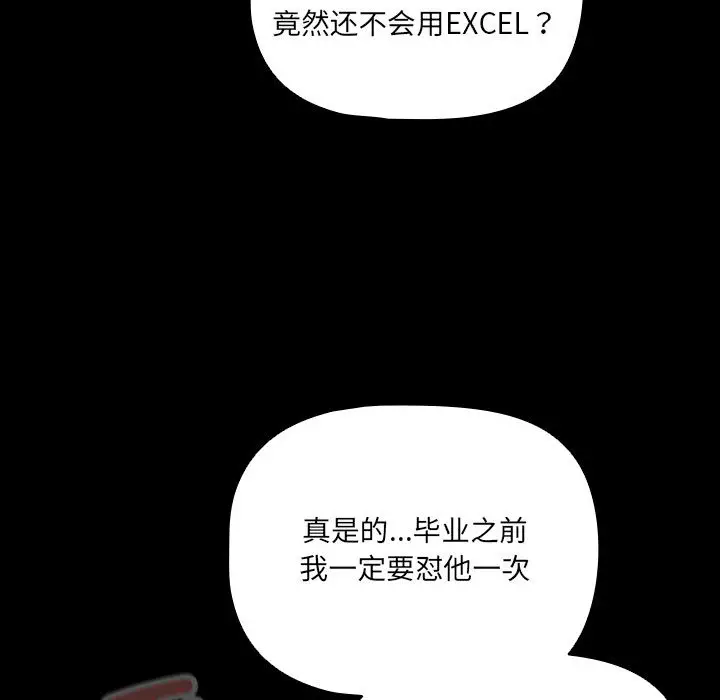 1 幸福来得太突然_幸福来得太突然