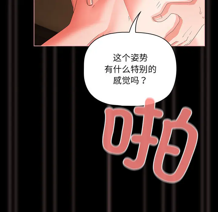 1 幸福来得太突然_幸福来得太突然