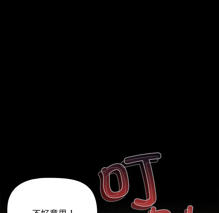 1 幸福来得太突然_幸福来得太突然