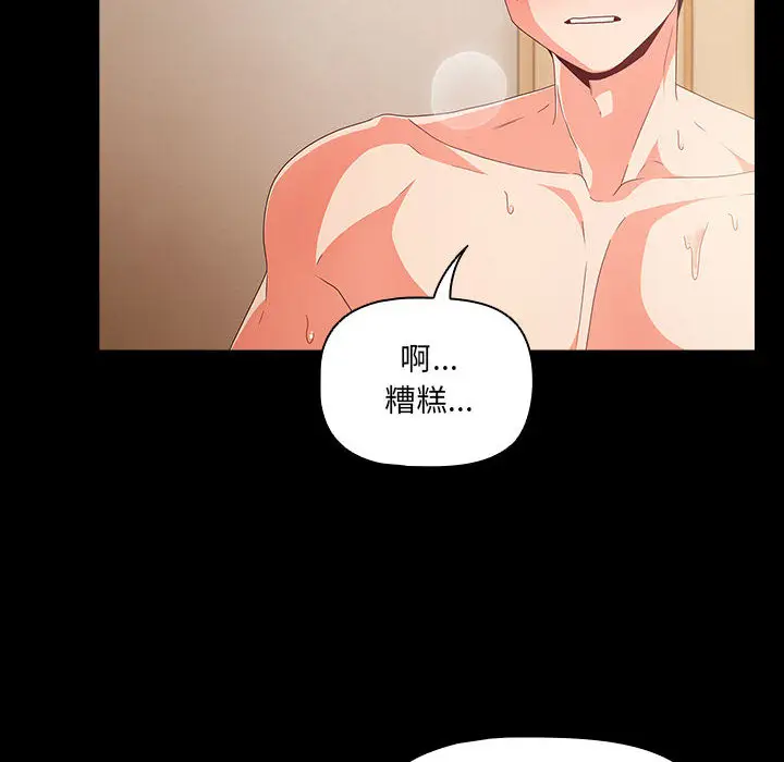1 幸福来得太突然_幸福来得太突然