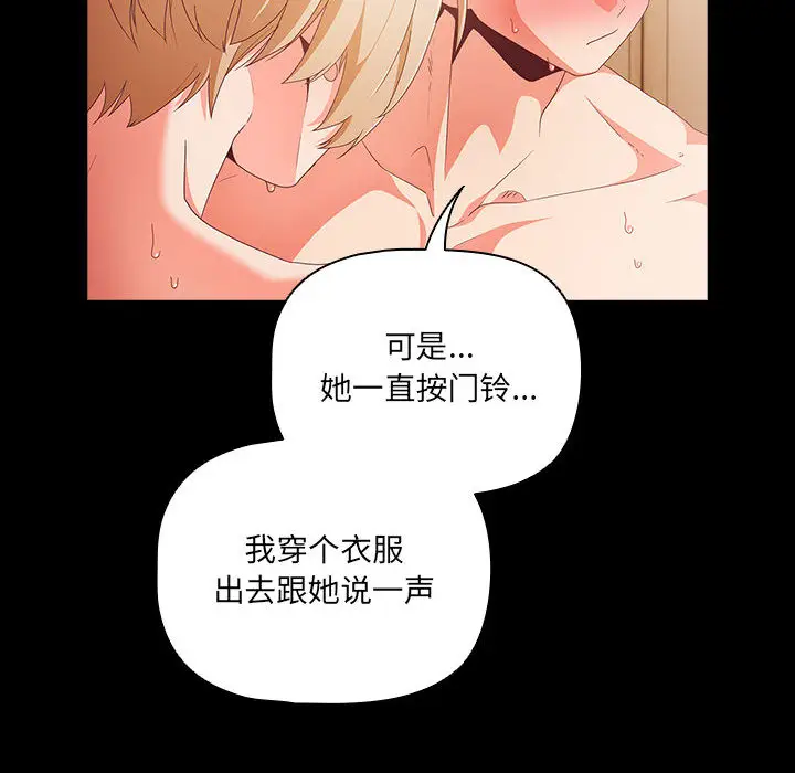 1 幸福来得太突然_幸福来得太突然