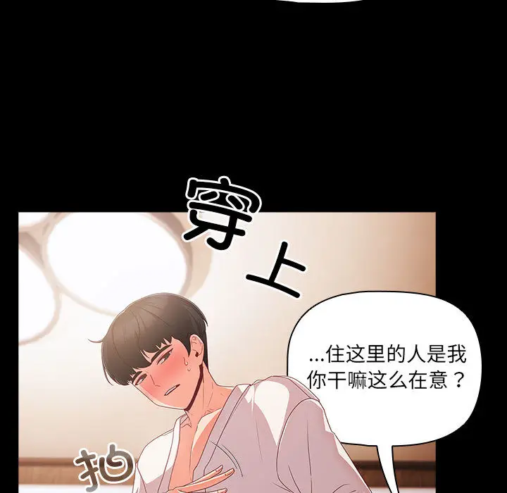 1 幸福来得太突然_幸福来得太突然