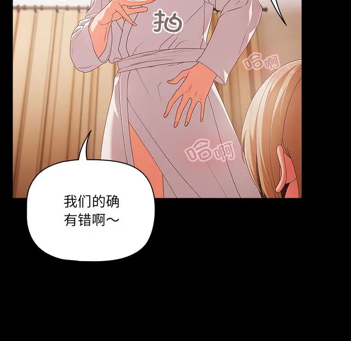 1 幸福来得太突然_幸福来得太突然