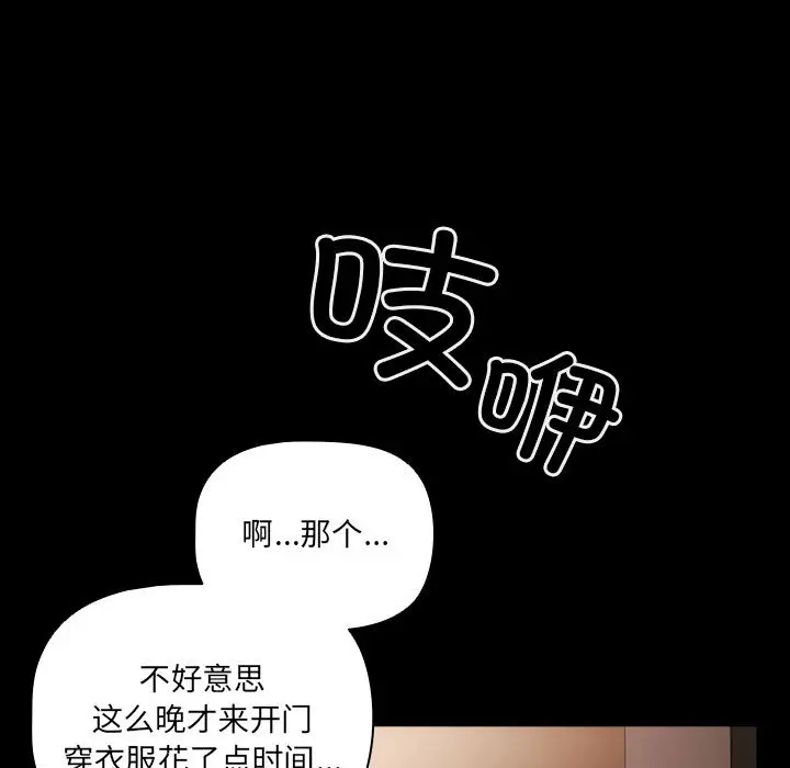 1 幸福来得太突然_幸福来得太突然