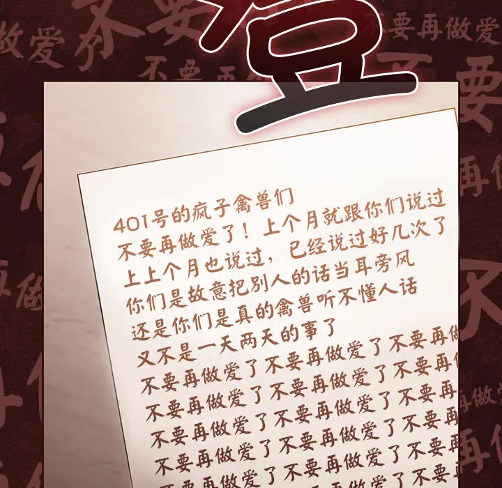 1 幸福来得太突然_幸福来得太突然