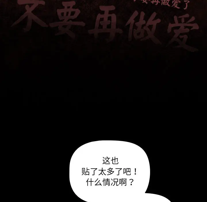 1 幸福来得太突然_幸福来得太突然