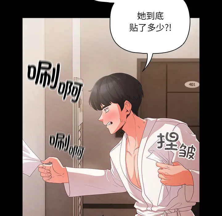1 幸福来得太突然_幸福来得太突然