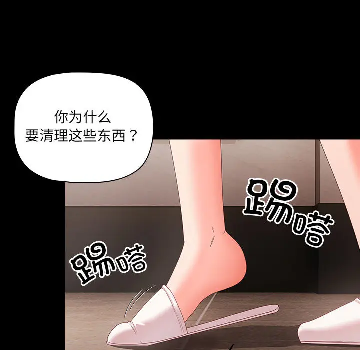 1 幸福来得太突然_幸福来得太突然