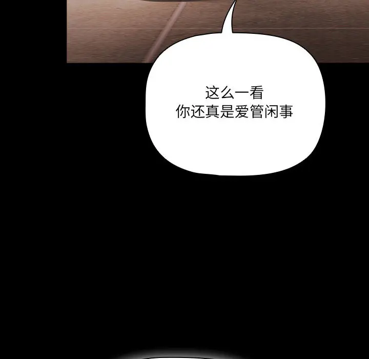 1 幸福来得太突然_幸福来得太突然
