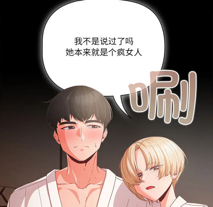1 幸福来得太突然_幸福来得太突然