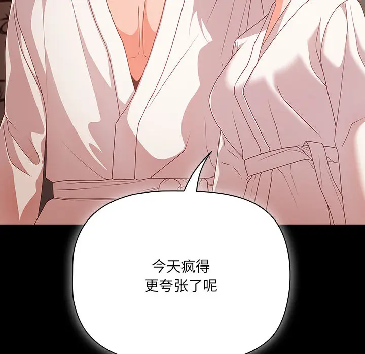 1 幸福来得太突然_幸福来得太突然