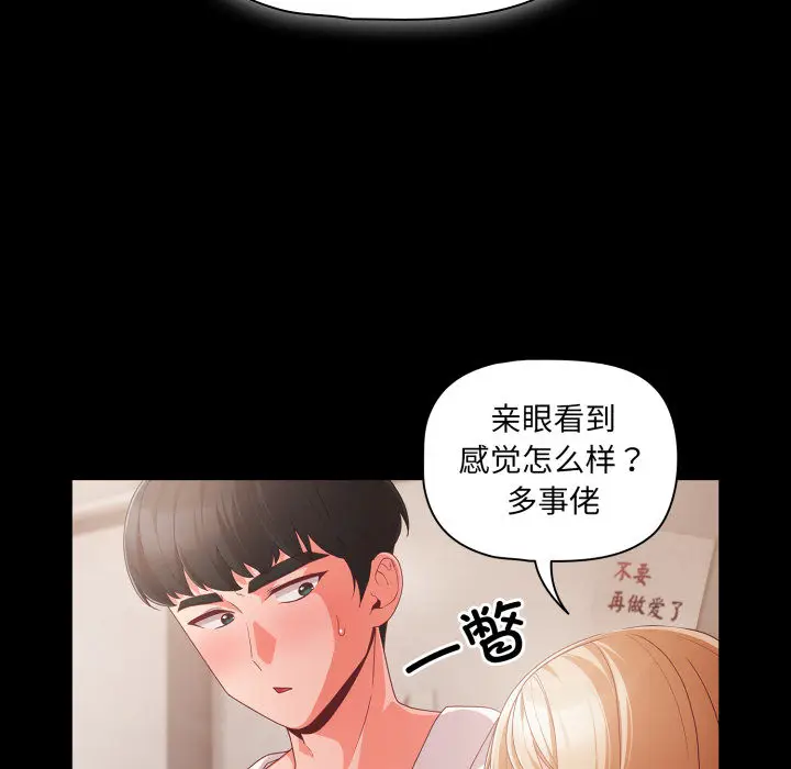 1 幸福来得太突然_幸福来得太突然