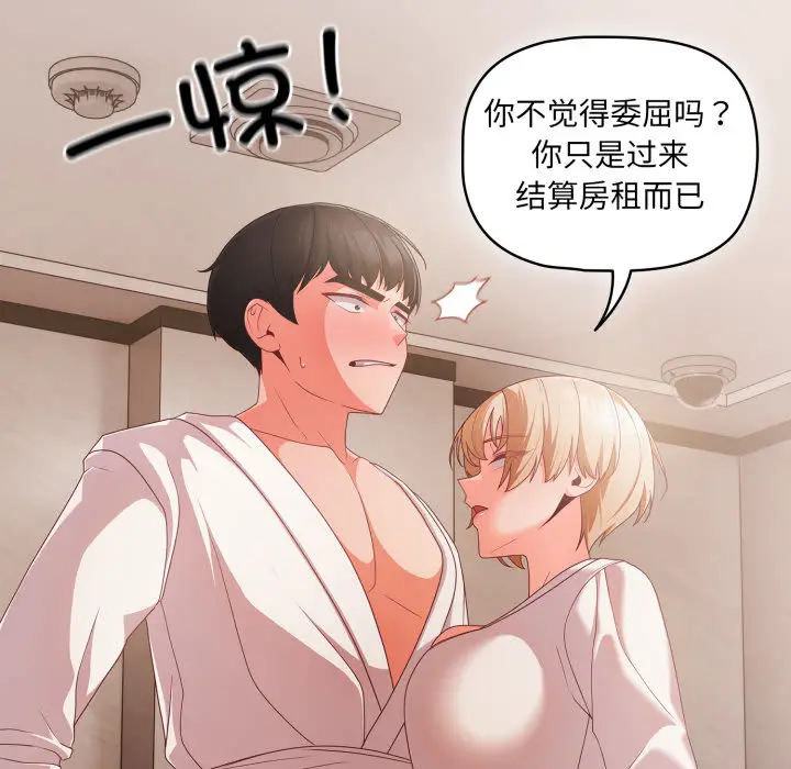 1 幸福来得太突然_幸福来得太突然