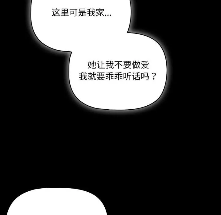 1 幸福来得太突然_幸福来得太突然