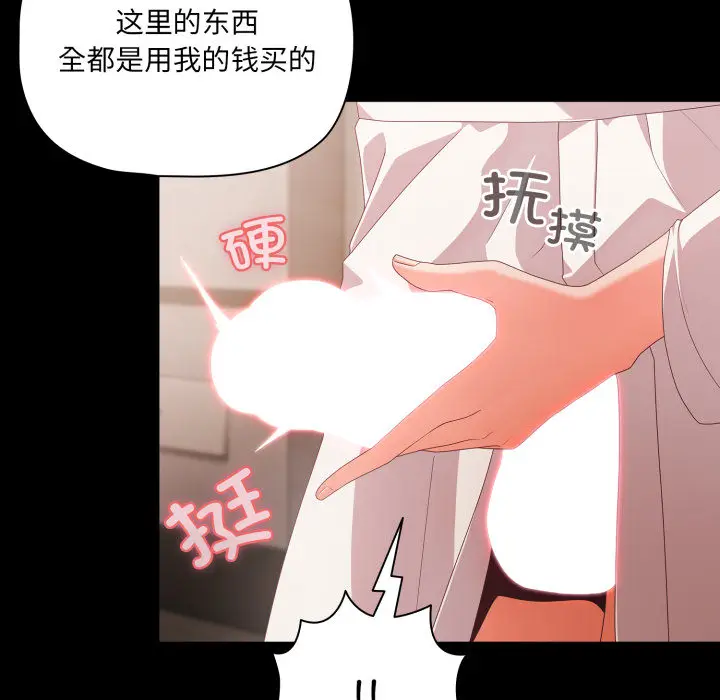 1 幸福来得太突然_幸福来得太突然