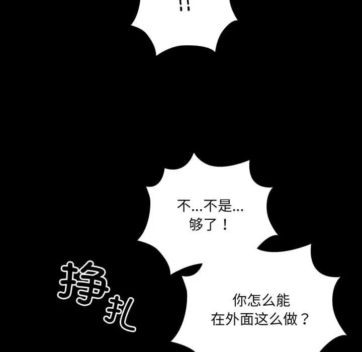 1 幸福来得太突然_幸福来得太突然