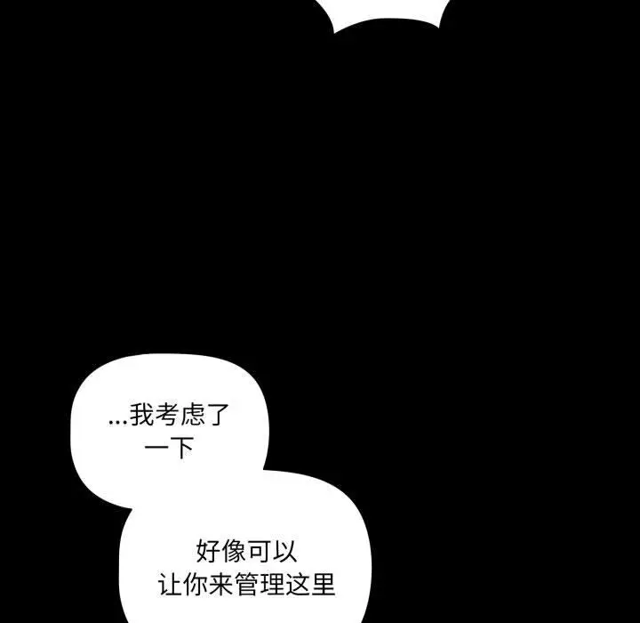 1 幸福来得太突然_幸福来得太突然