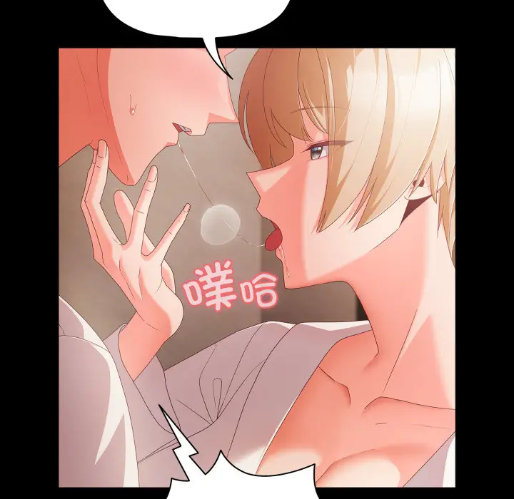 1 幸福来得太突然_幸福来得太突然